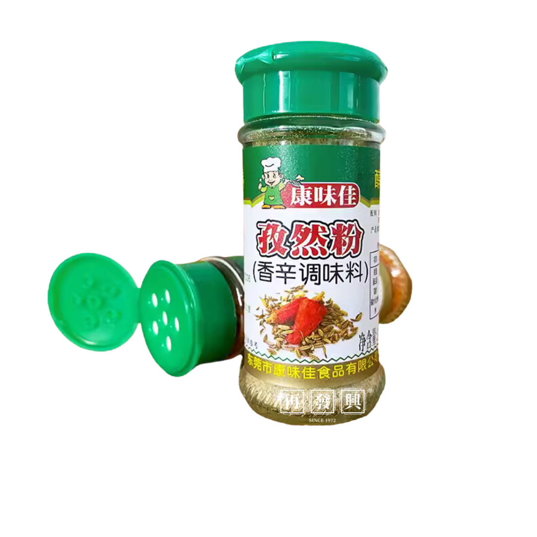 Kang Wei Jia Cumin Powder 康味佳孜然粉 ( 香辛调味料 ) 18g