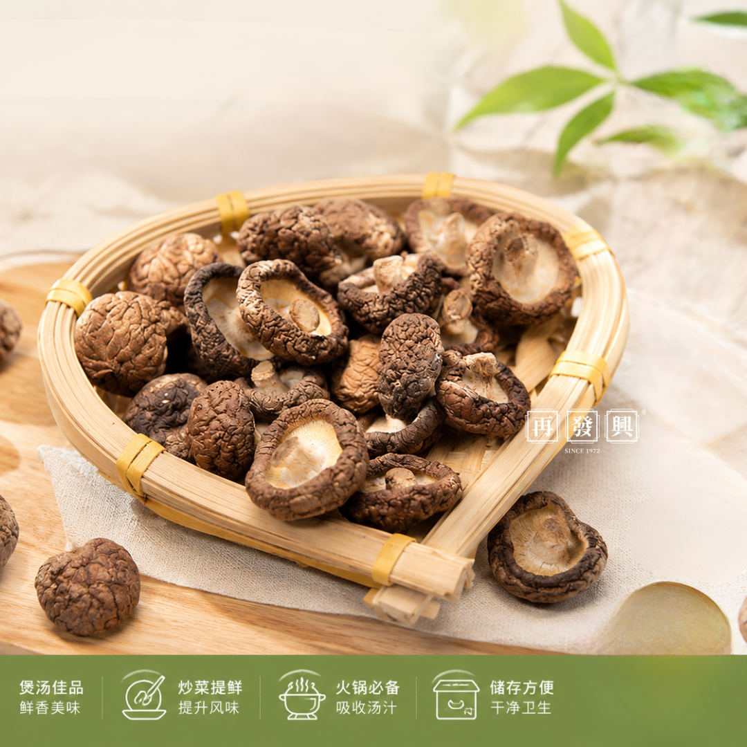 Cx Mushroom 光面菇 300g