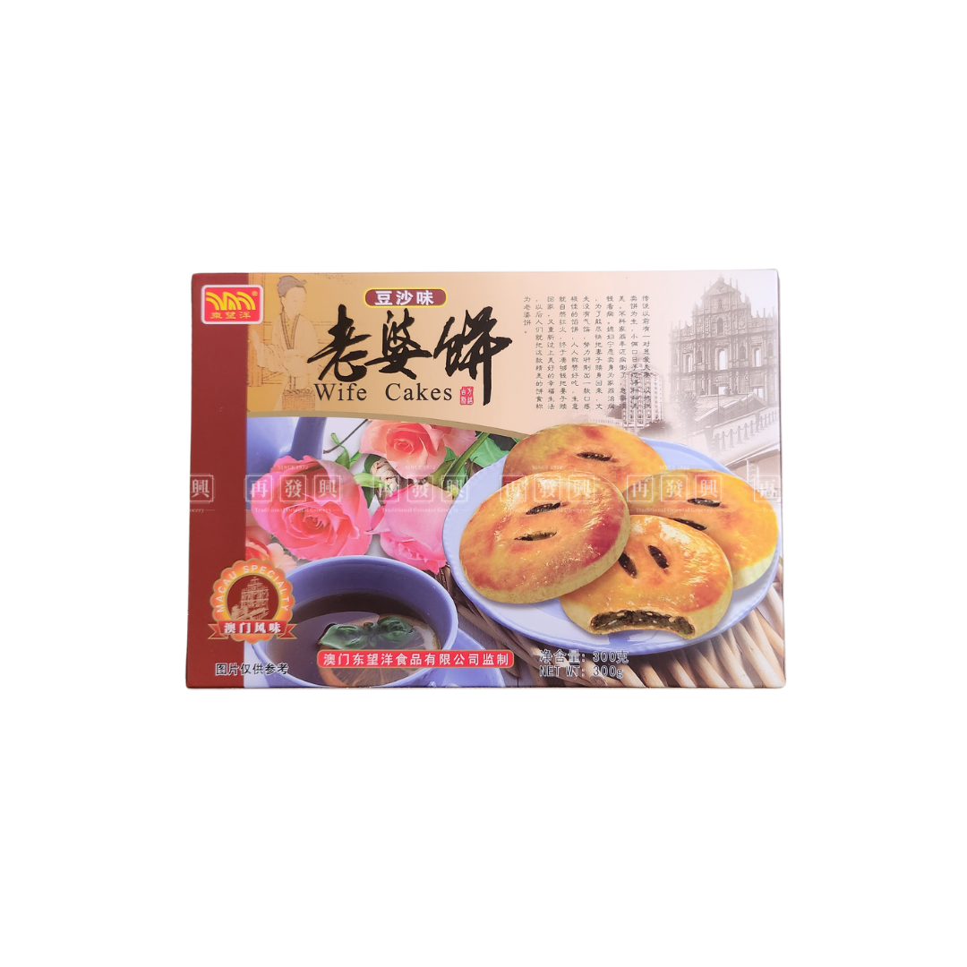 DWY Wife Cakes 东望洋老婆饼 (Red Bean Flavour / 豆沙味) 300g