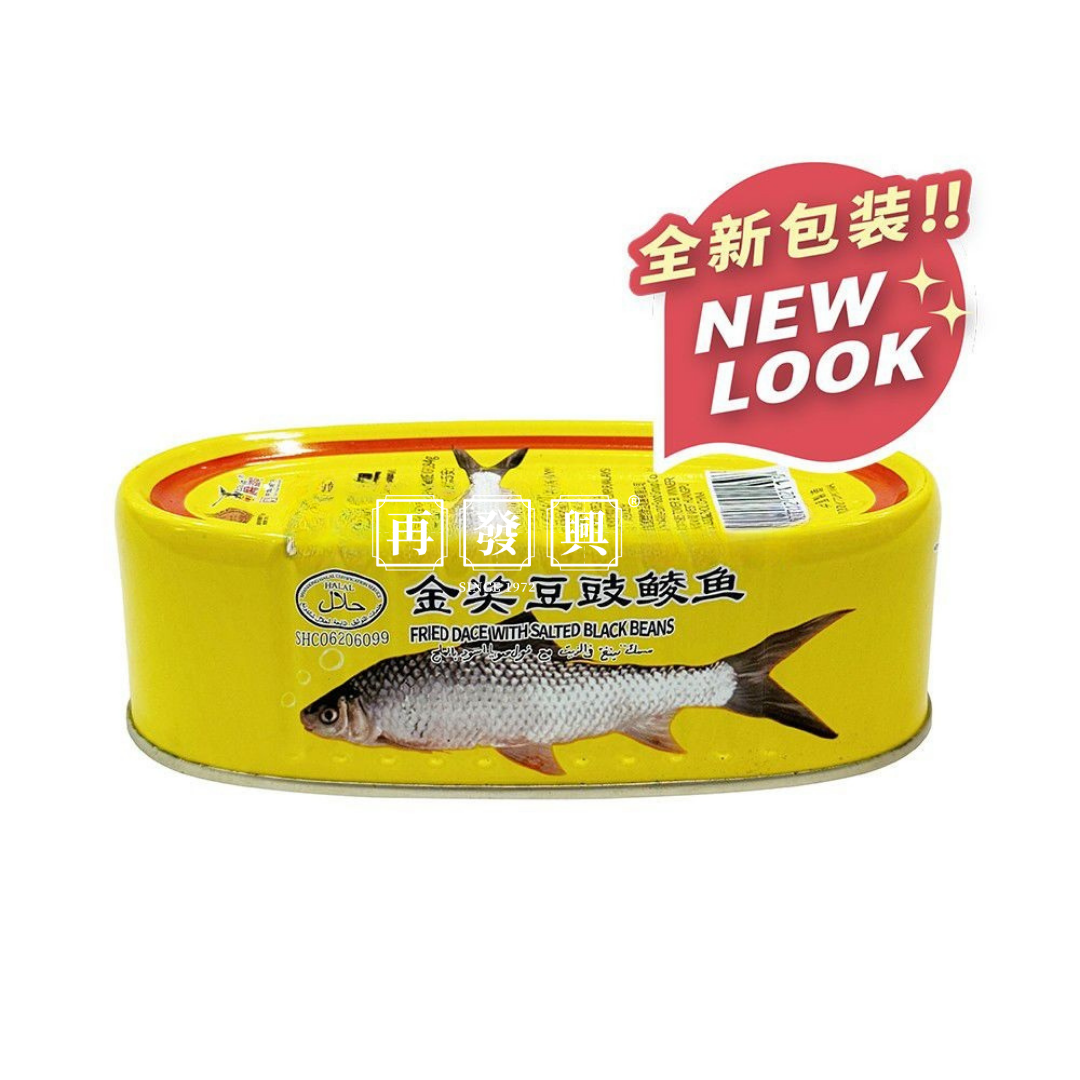 Eagle Coin Fried Dace Fish with Bean 鹰金钱豆豉鲮鱼 184g