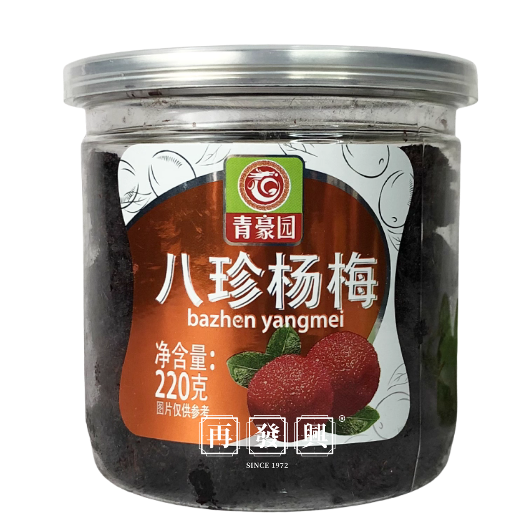 Eight Treasures Bayberry 八珍杨梅 220g
