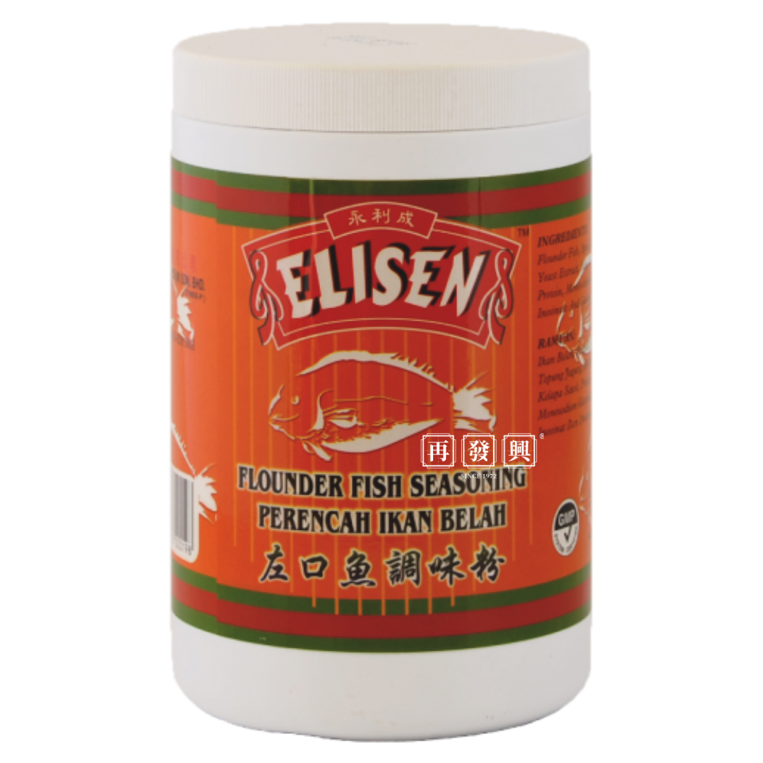Elisen Flounder Fish Seasoning 永利成左口鱼调味粉 500g