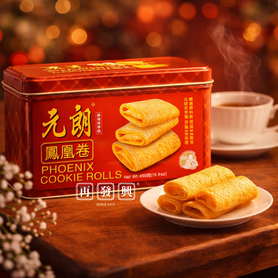 Eulong Phoenix Cookie Rolls 元朗凤凰卷 450g