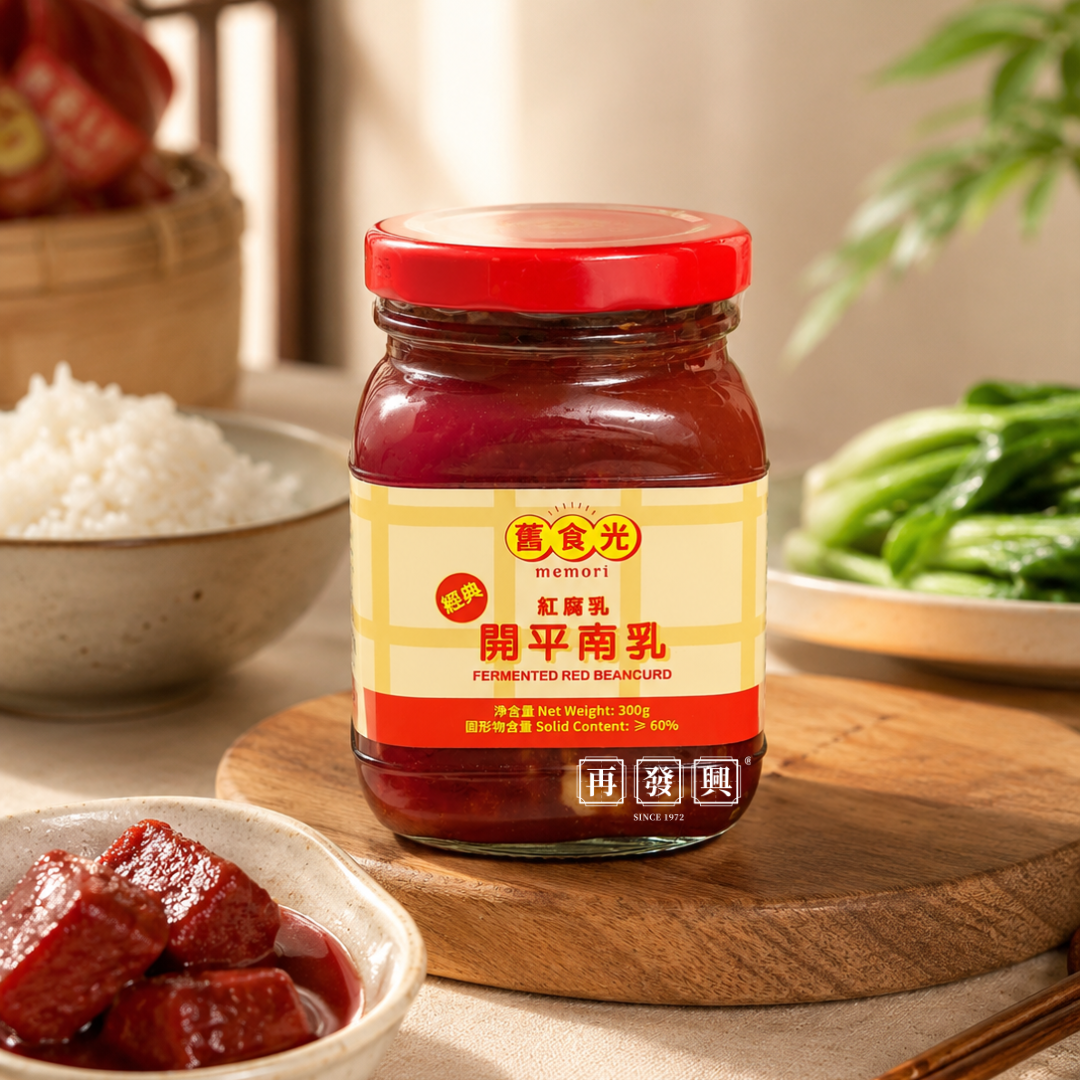 Fermented Red Bencurd 经典开平南乳 / 红腐乳 300g
