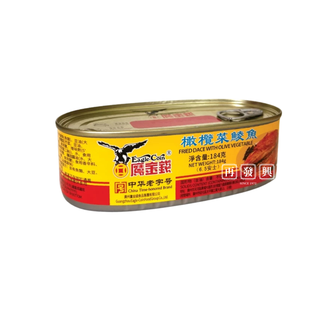 Fried Dace With Olive Vegetable 橄榄菜鲮鱼 184g