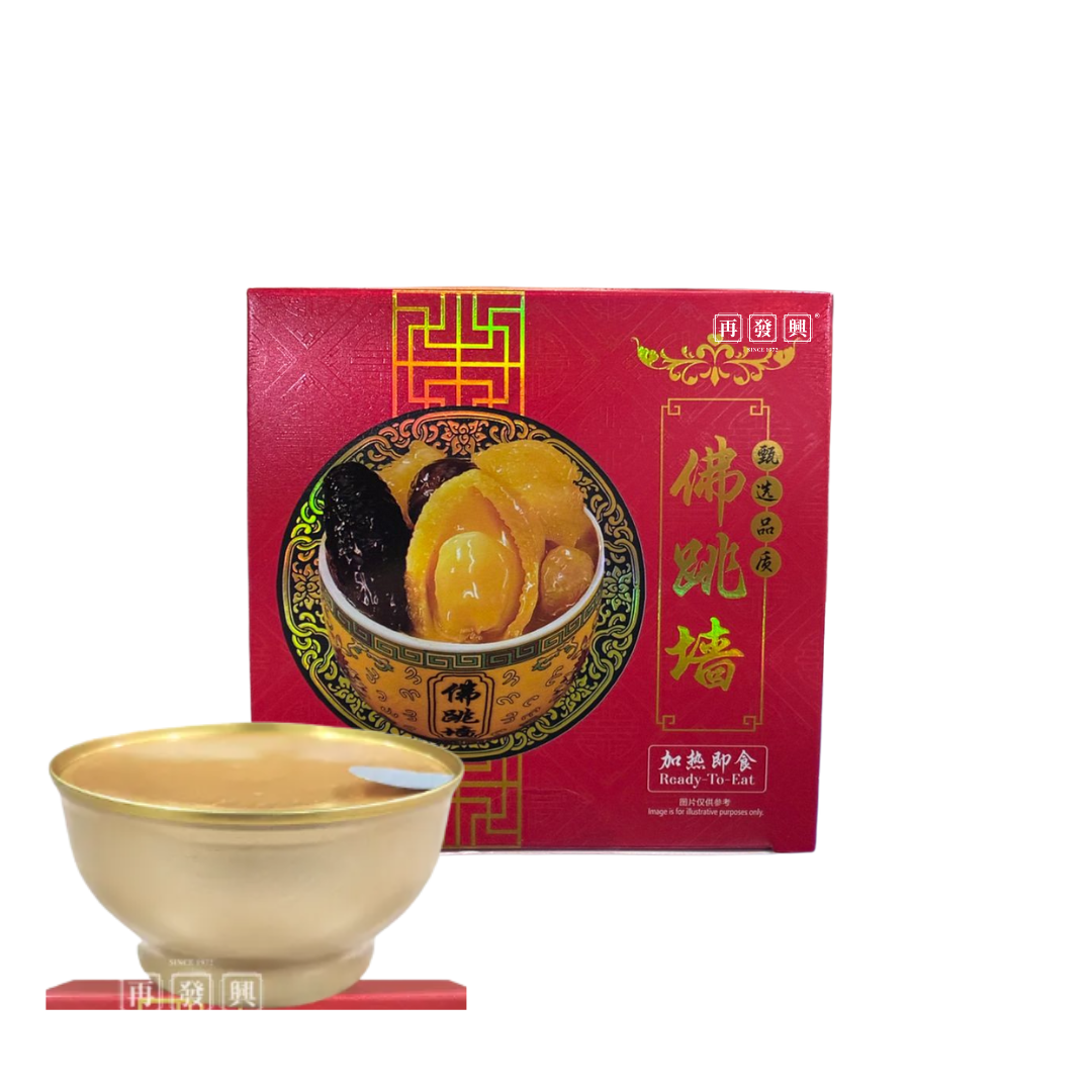 Fuo Tiao Qiang 佛跳墙 (Instant Food / 速食) 240g