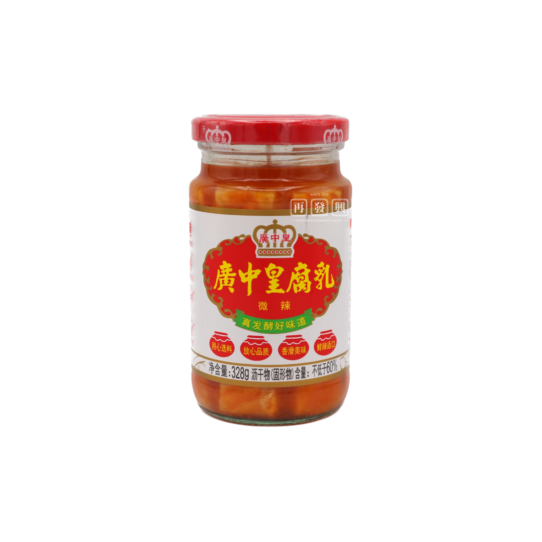 GZH Chili White Bean Curd 开平特产广中皇微辣腐乳 328g