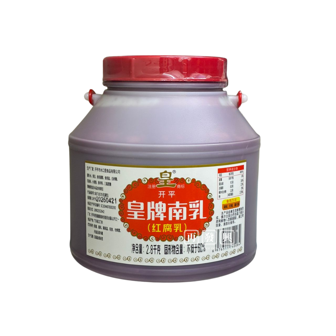 GZH Preserved Classic Red Bean Curd 开平特产广中皇经典红南乳 2.8kg