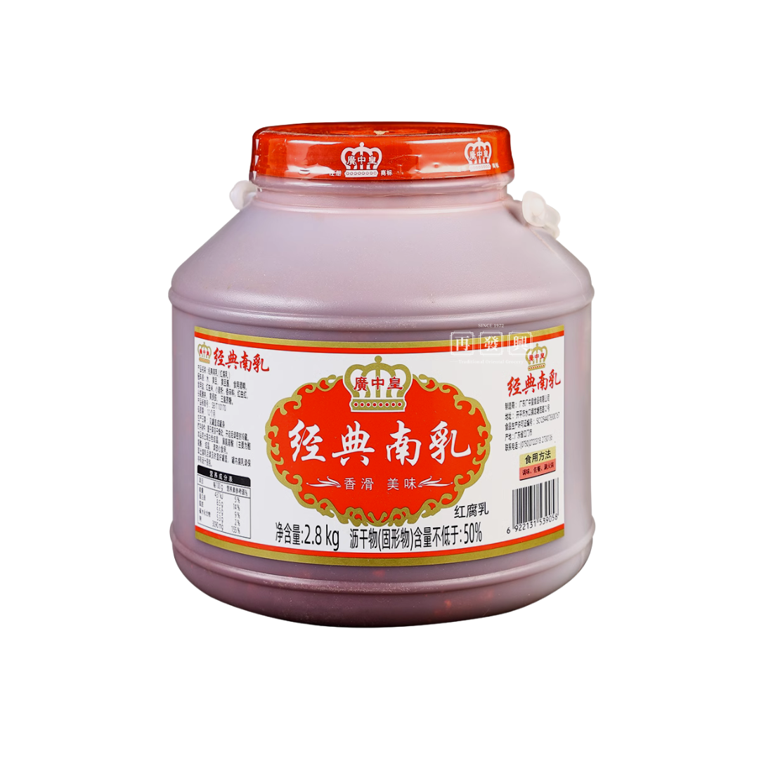GZH Preserved Red Bean Curd 开平特产广中皇红南乳 2.8kg