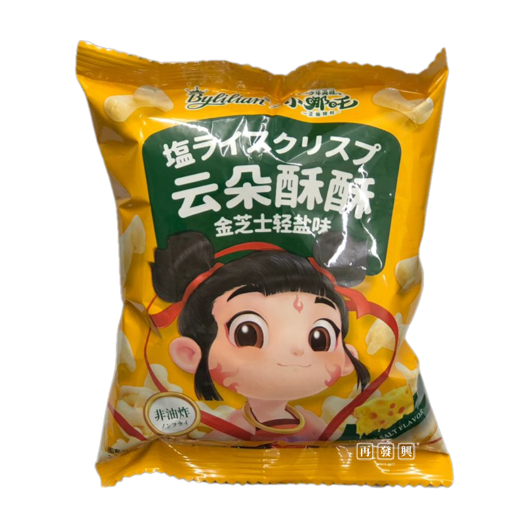Fluffy Crunch Golden Cheese Light Salt Flavor 云朵酥酥金芝士轻盐味 
