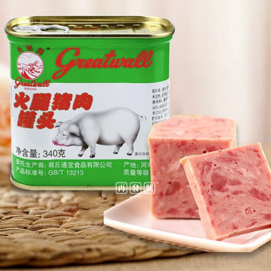 Greatwall Chopped Pork And Ham 长城牌火腿猪肉 340g