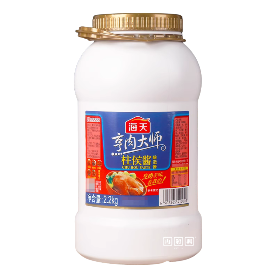 Haday Chu Hou Paste 海天柱侯酱 2.2kg