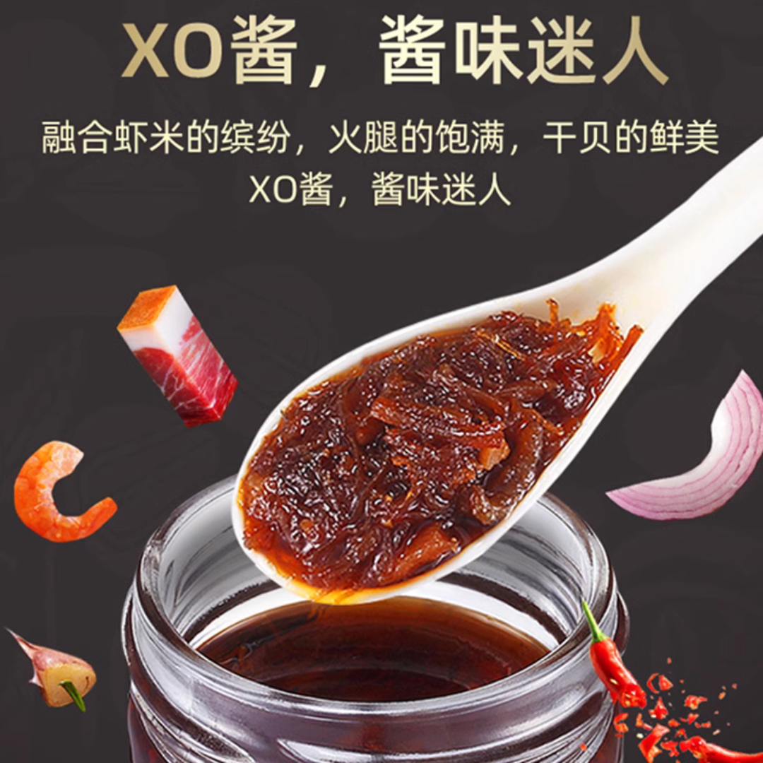 Haday XO Sauce 海天XO酱 200g