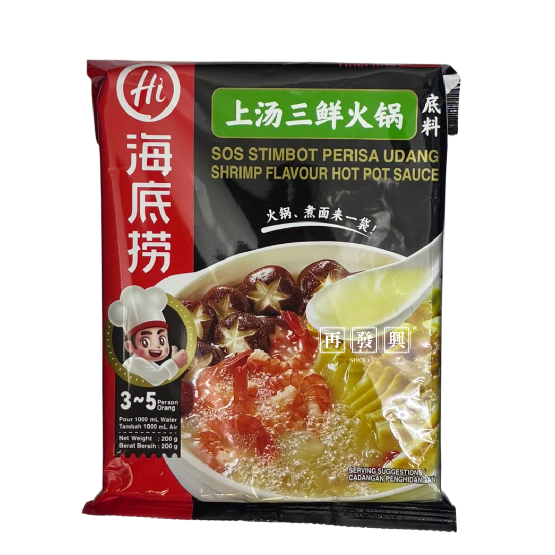 Hai Di Lao ShrImp Sos Stimbot 海底捞三鲜火锅底料 200g