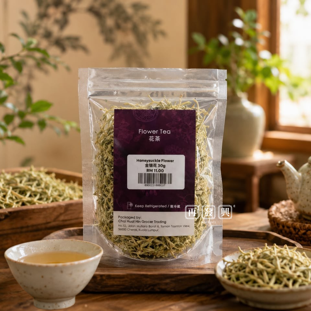 Honeysuckle Jin Yin Flower 金银花 ±30g