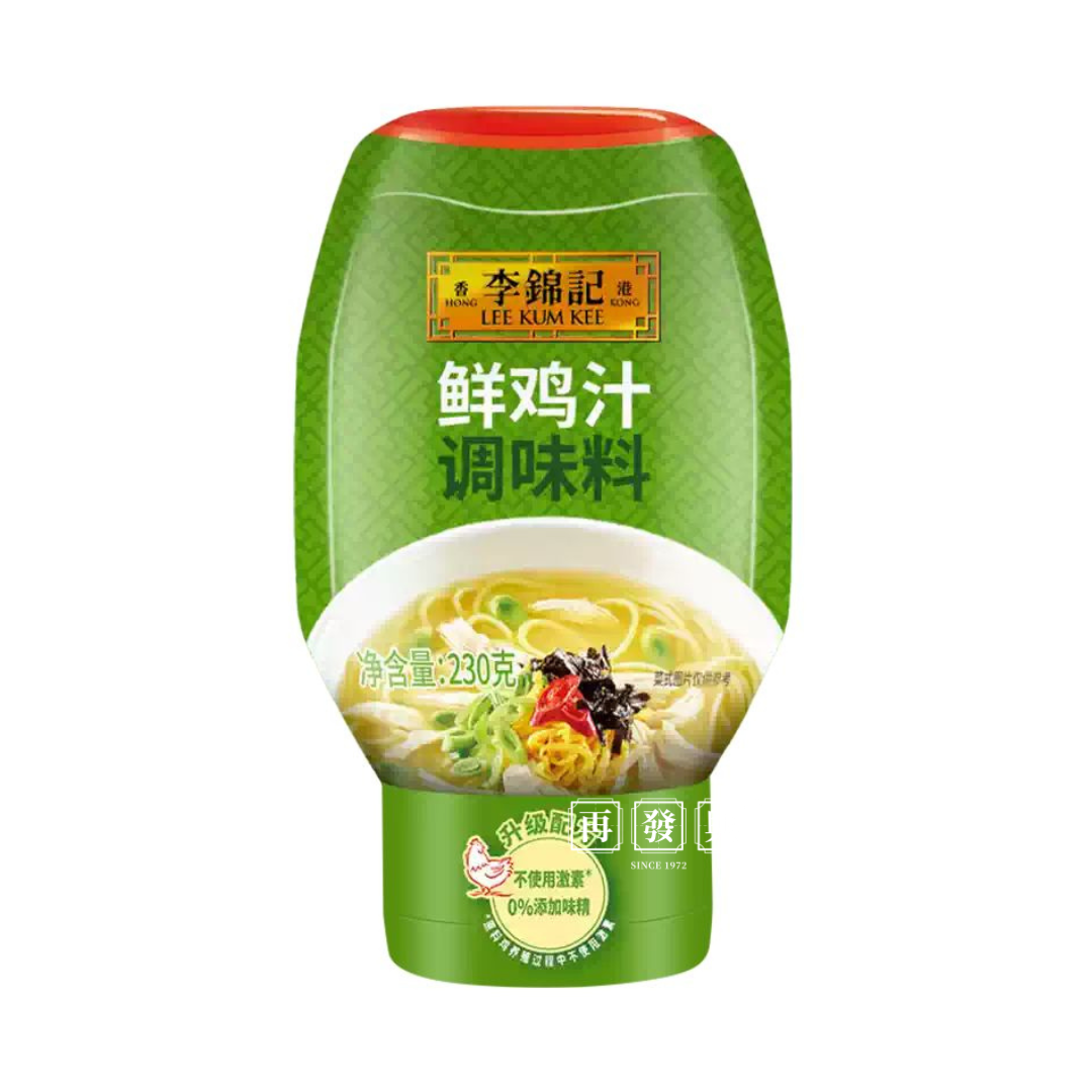 LKK Premium Chicken Bouillon Seasoning  (Import/进口) 李锦记鲜鸡汁调味料 230g