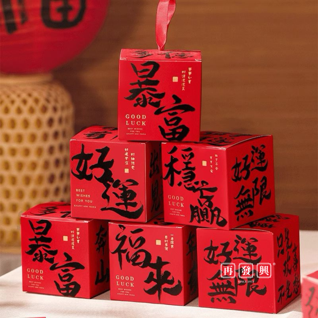 Lucky Cube 幸运小方盒