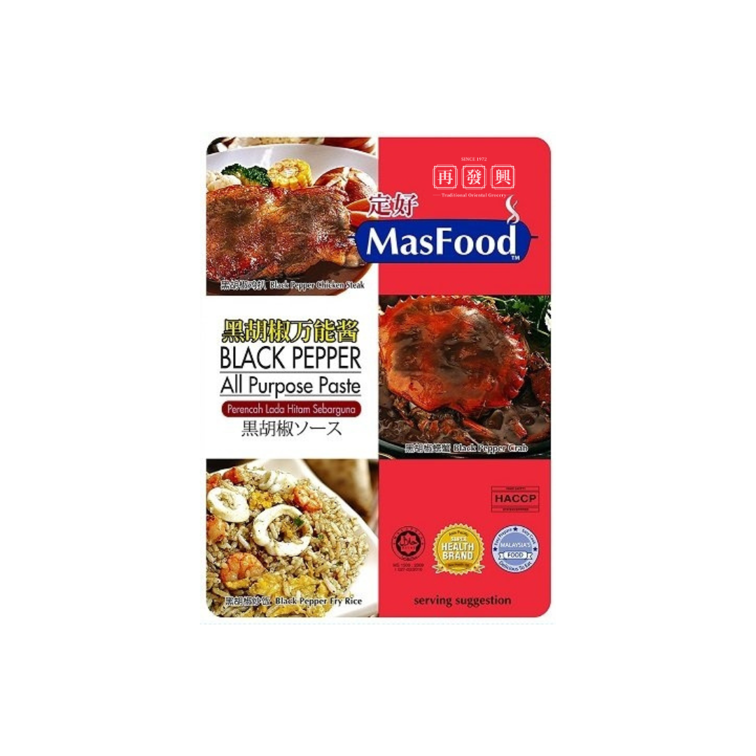 Masfood Black Pepper All Purpose Paste 定好黑胡椒调味酱 140g