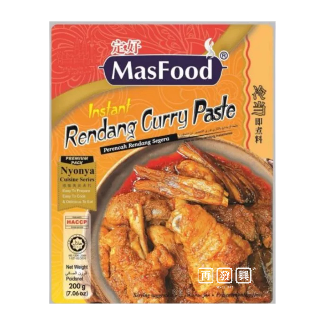 Masfood Instant Rendang Curry Paste 定好冷当即煮料 200g