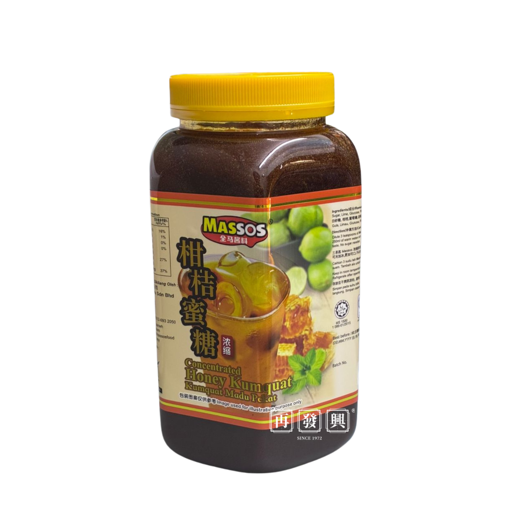 Massos Concentrared Honey Kumquat 金桔蜜糖 1kg