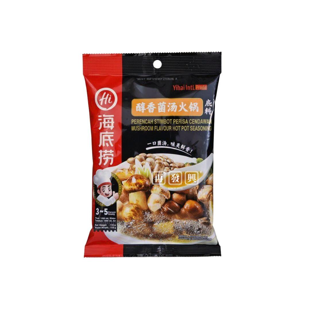 Hai Di Lao Perencah Stimbot 海底捞菌汤火锅汤料 110g