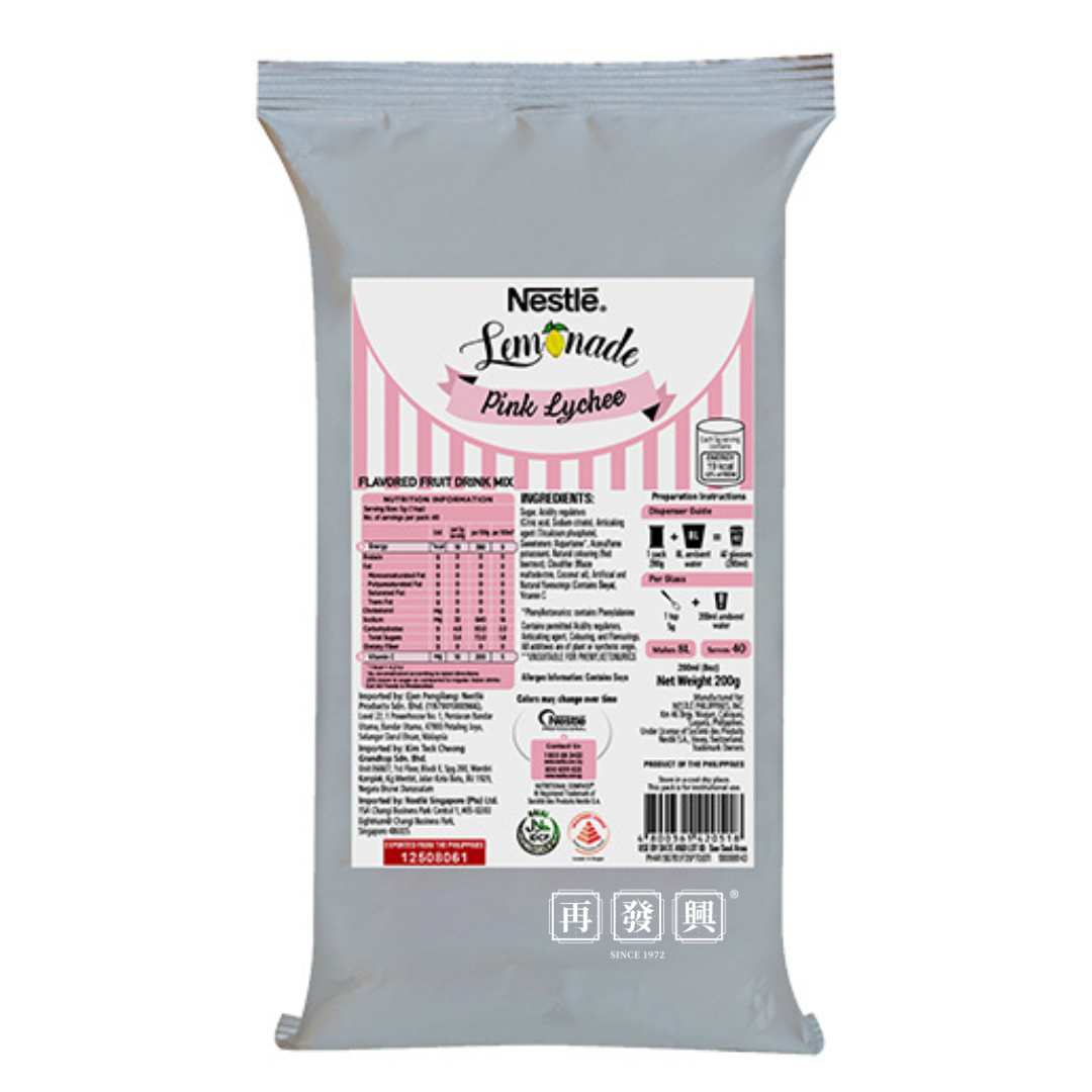 Nestle Lemonade Pink Lychee 柠檬荔枝口味 (Party Pack / 派对包装) 200g