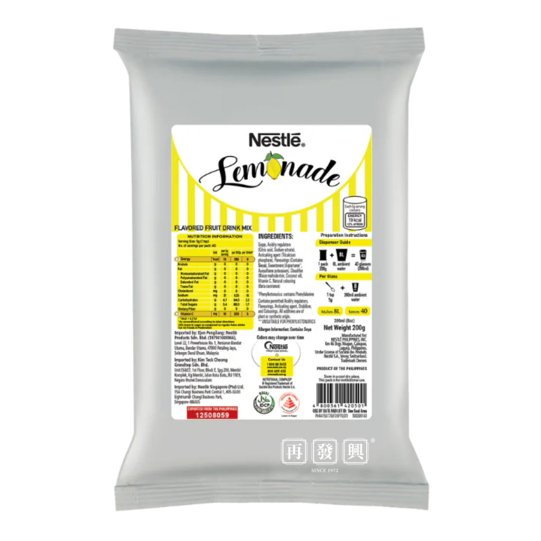 Nestle Lemonade 柠檬味 (Party Pack / 派对包装) 200g