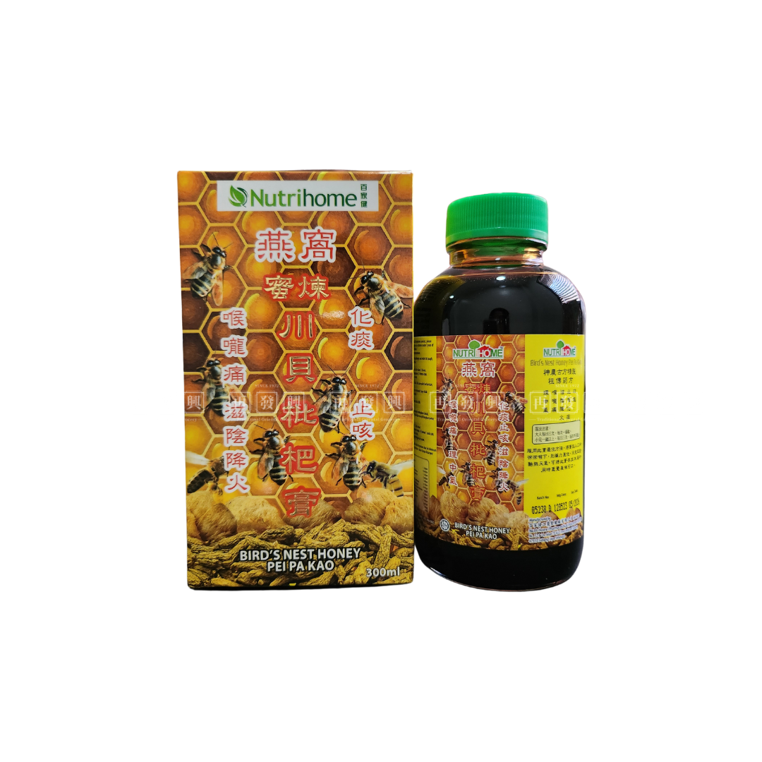 NutriHome Bird's Nest Honey Pei Pa Kao 百家建燕窝蜜炼川贝枇杷膏 300ml