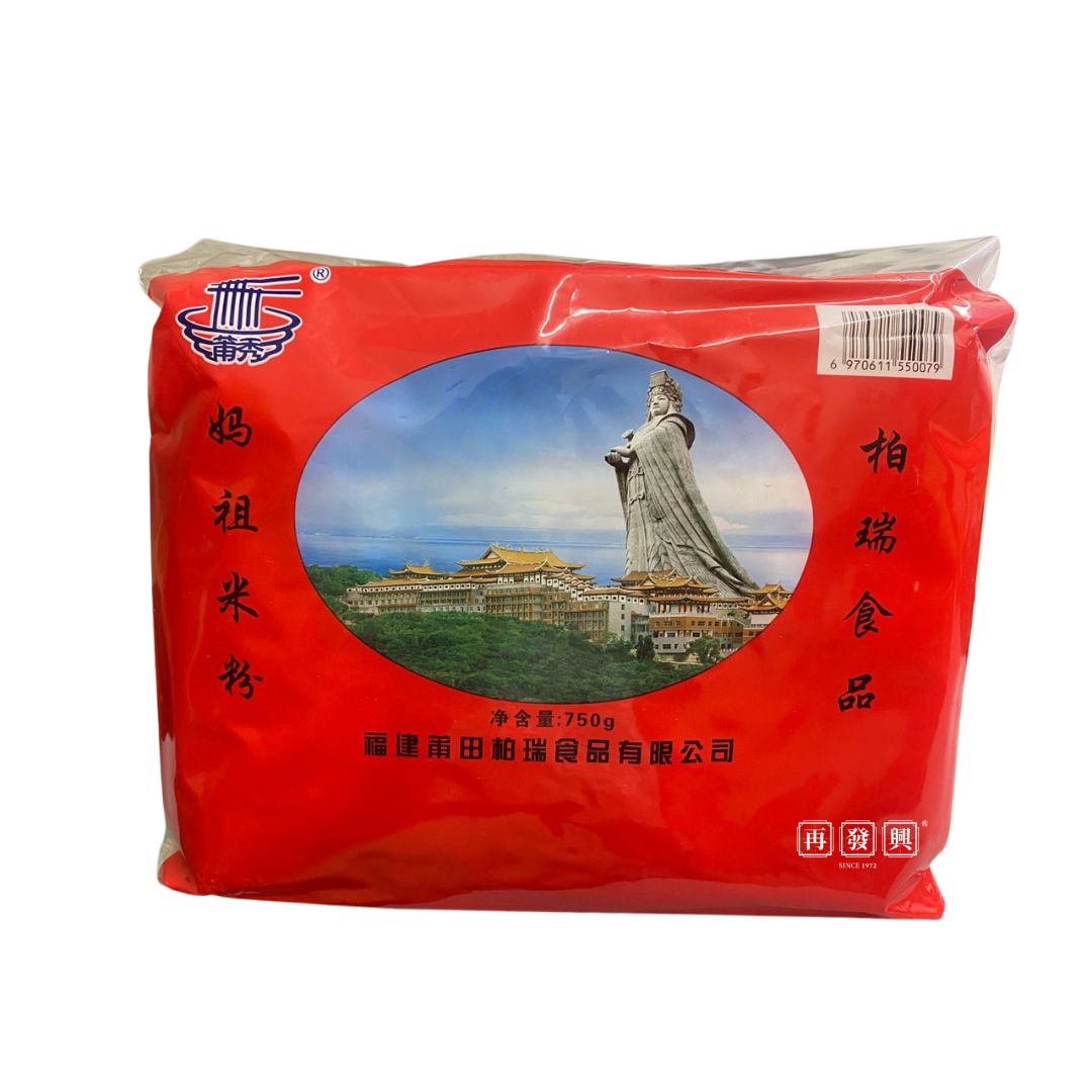 Pu Tien Ma Zu Xing Hua Vermicelli 莆田妈祖兴化幼米粉 750g