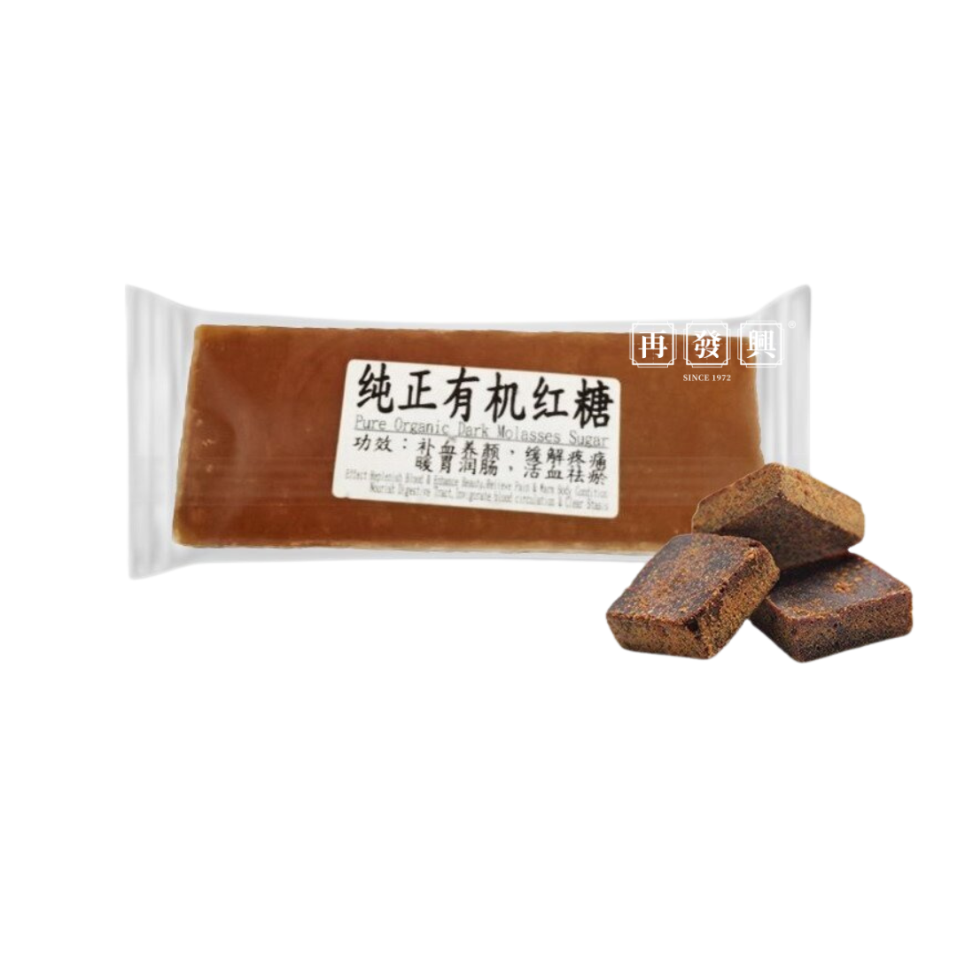 Pure Organic Dark Molasses Sugar 纯正有机红糖