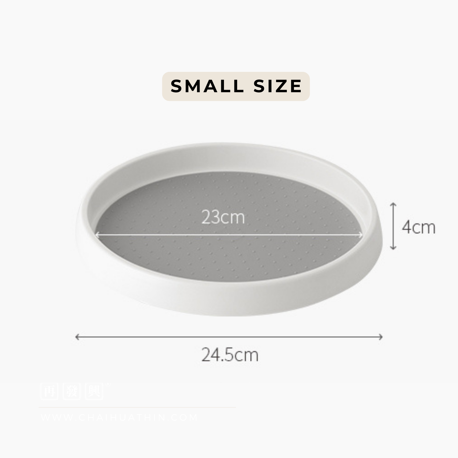 PRE ORDER DEAL: Portable 360° Lazy Susan 便携360°旋转式置物架 