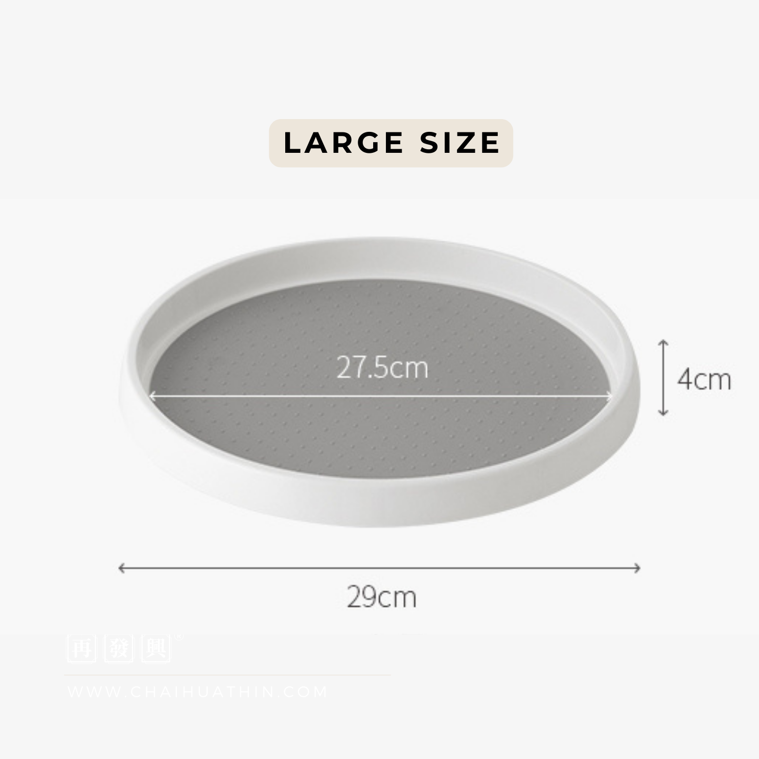 PRE ORDER DEAL: Portable 360° Lazy Susan 便携360°旋转式置物架 