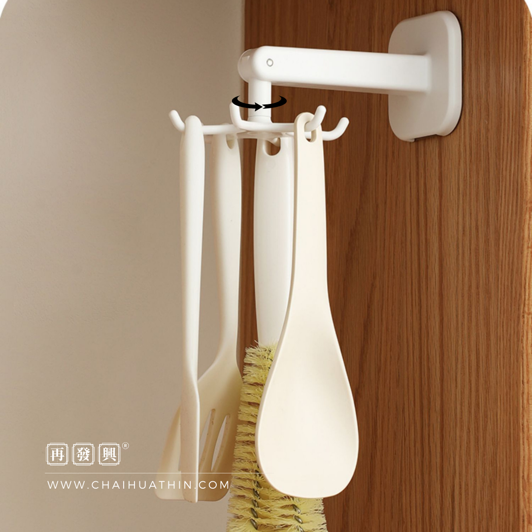 PRE ORDER DEAL : Rotatable Storage Hanger 厨房旋转挂钩