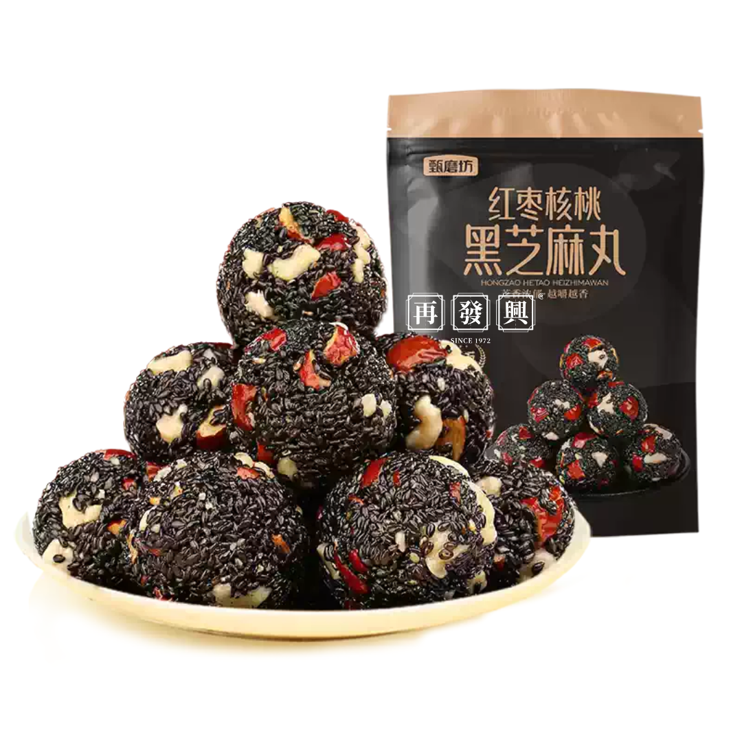 Red Date Walnut Black Sesame Balls 红枣核桃黑芝麻丸 200g
