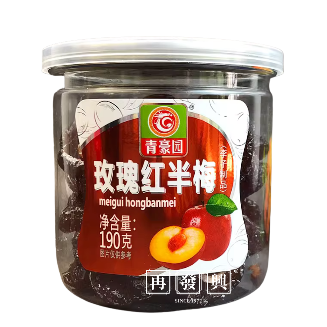 Red Rose Preserved Plum 玫瑰红半梅 190g