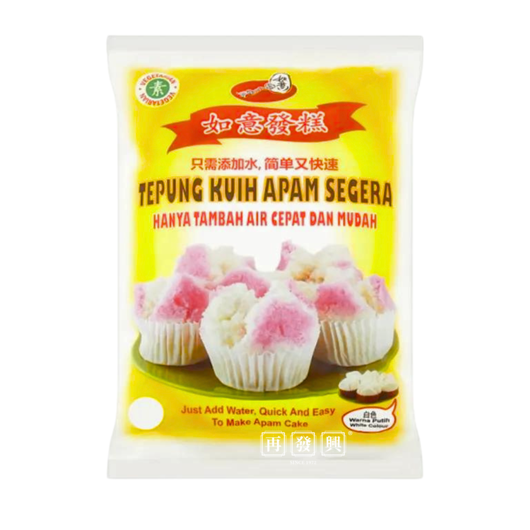 Royi Tepung Kuih Apam Segera 如意发糕粉 (White / 白色) 500g