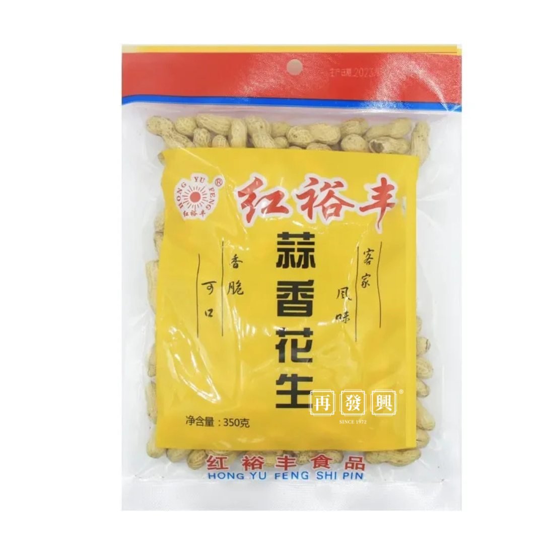 HYF Salted Dried Peanuts with Garlic Flavor 红裕丰咸干花生蒜香味 