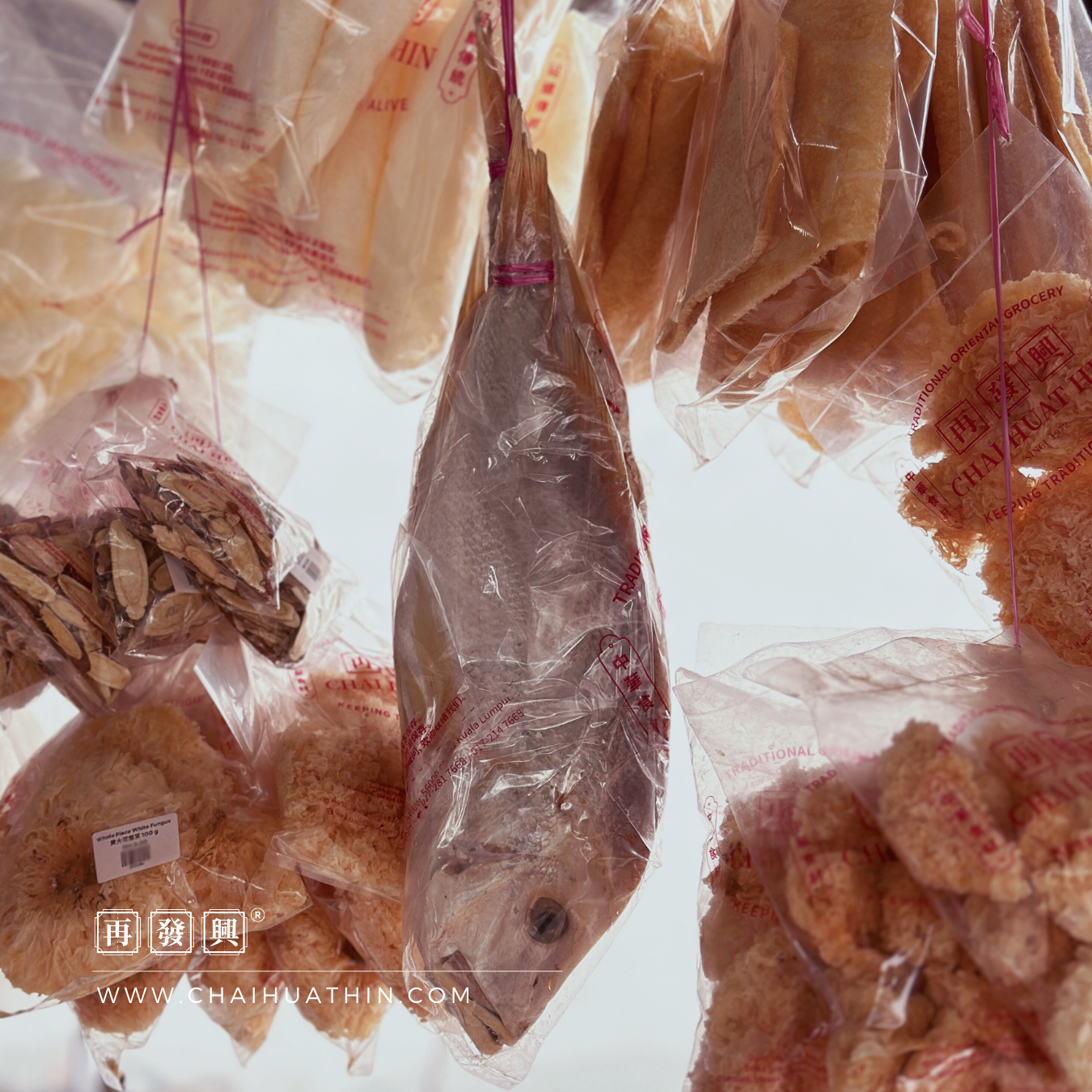 Mui Heong Salted Fish (Ikan Merah Masin) 梅香咸鱼 (Limited Stock / 库存有限)