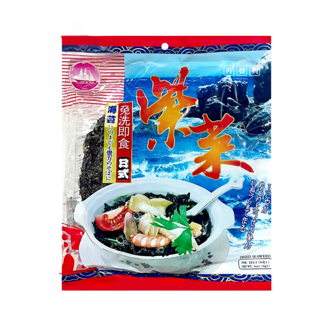 Jin Bi Hai Seasoning Dried Seaweed 金碧海海藻紫菜 50g