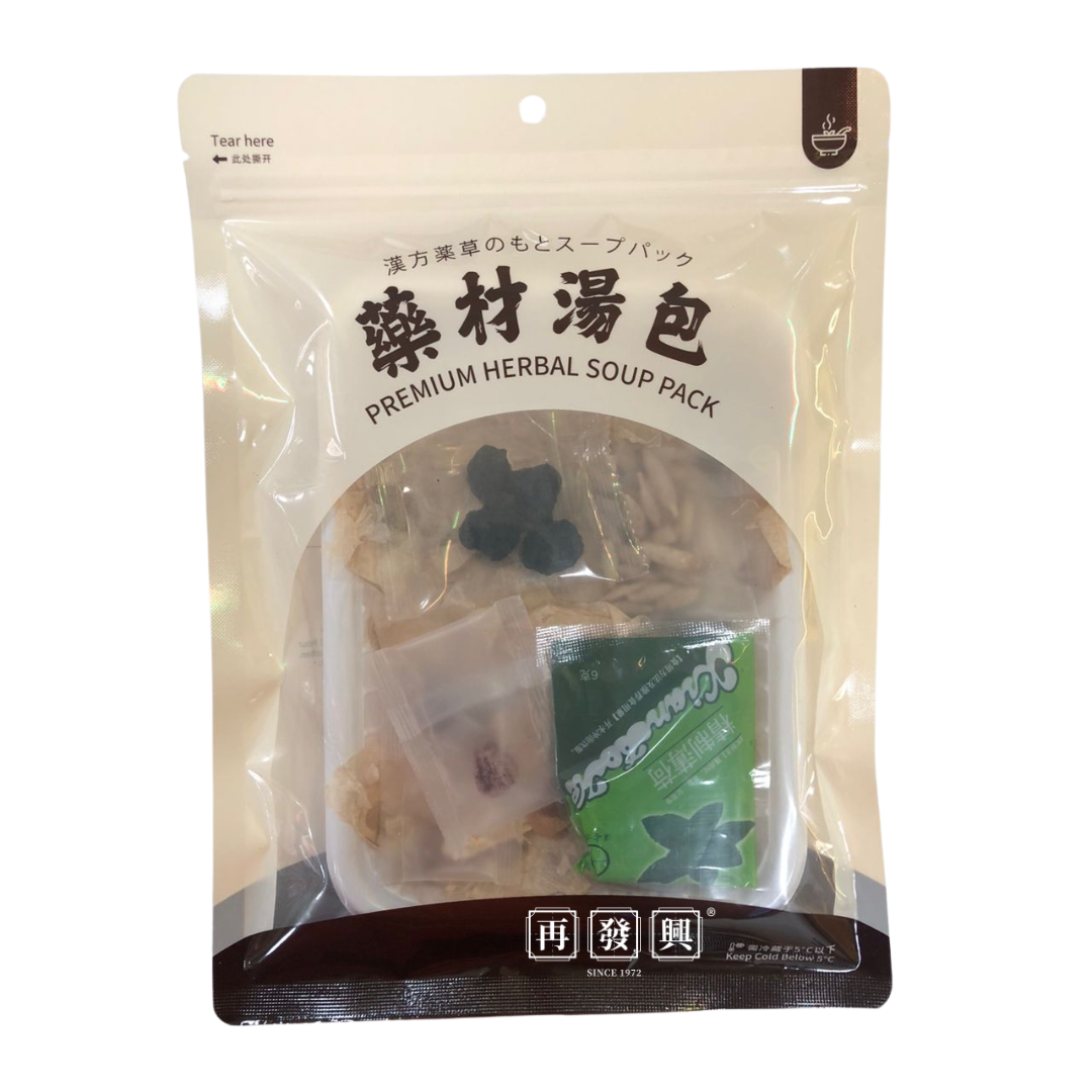Soothing Voice Herbal Tea 清喉开声茶