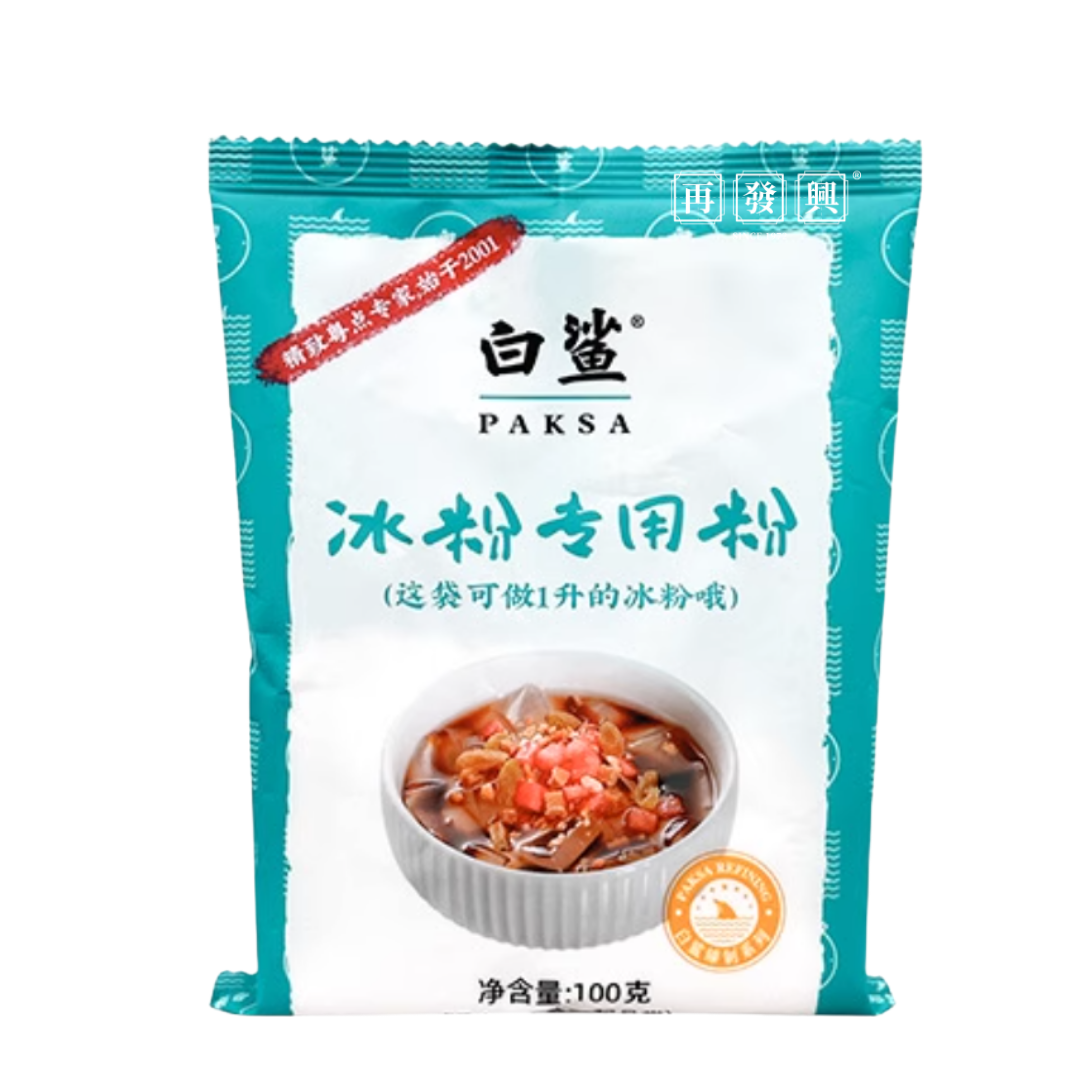 White Shark Ice Jelly Premix Powder 白鲨冰粉专用粉 100g
