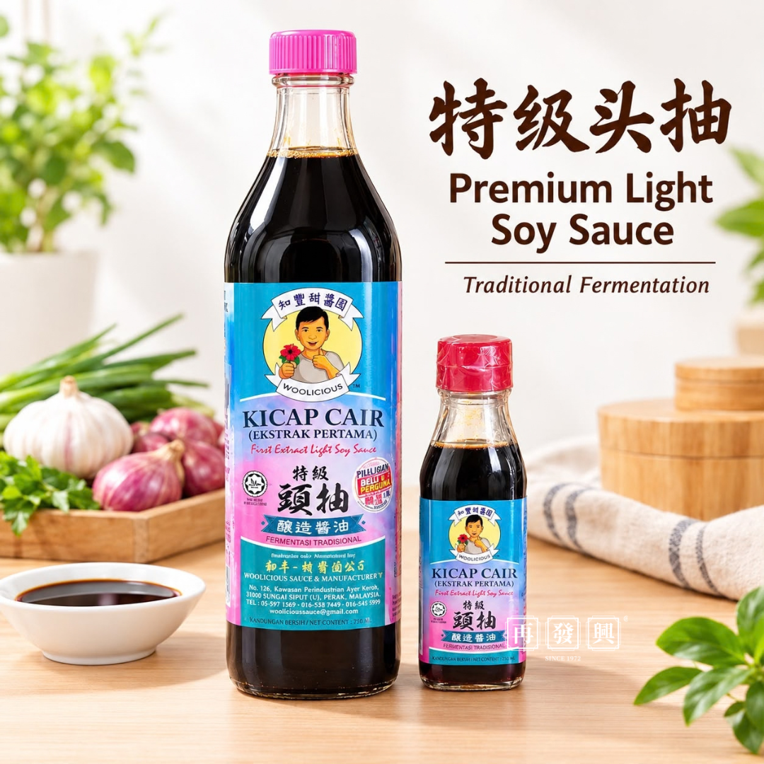 Woolicious  Premium Soy Sauce 和丰胡醬园特級头抽 750ML + 80ML