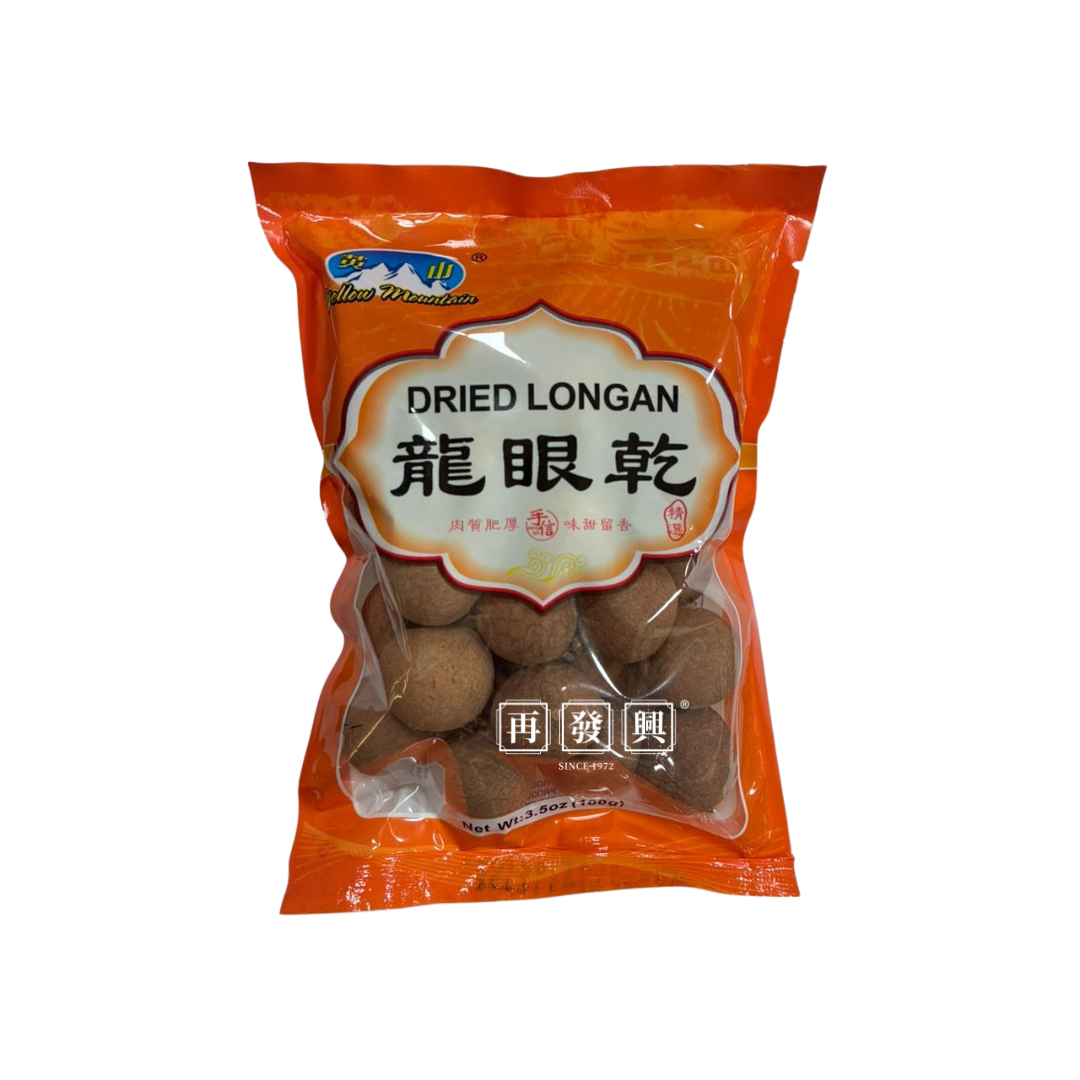 Yellow Mountain Dried Longan In Shell 黄山有壳龙眼干 100g