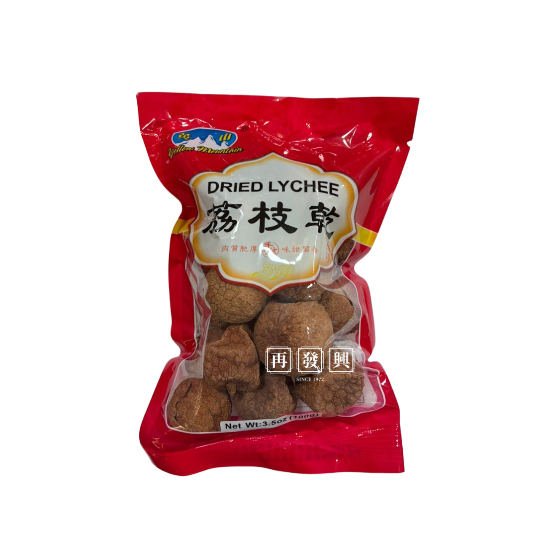 Yellow Mountain Dried Lychee 黄山有壳荔枝干 100g