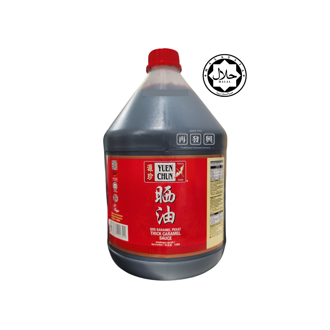 Yuen Chun Thick Caramel Sauce 源珍晒油 4.5kg