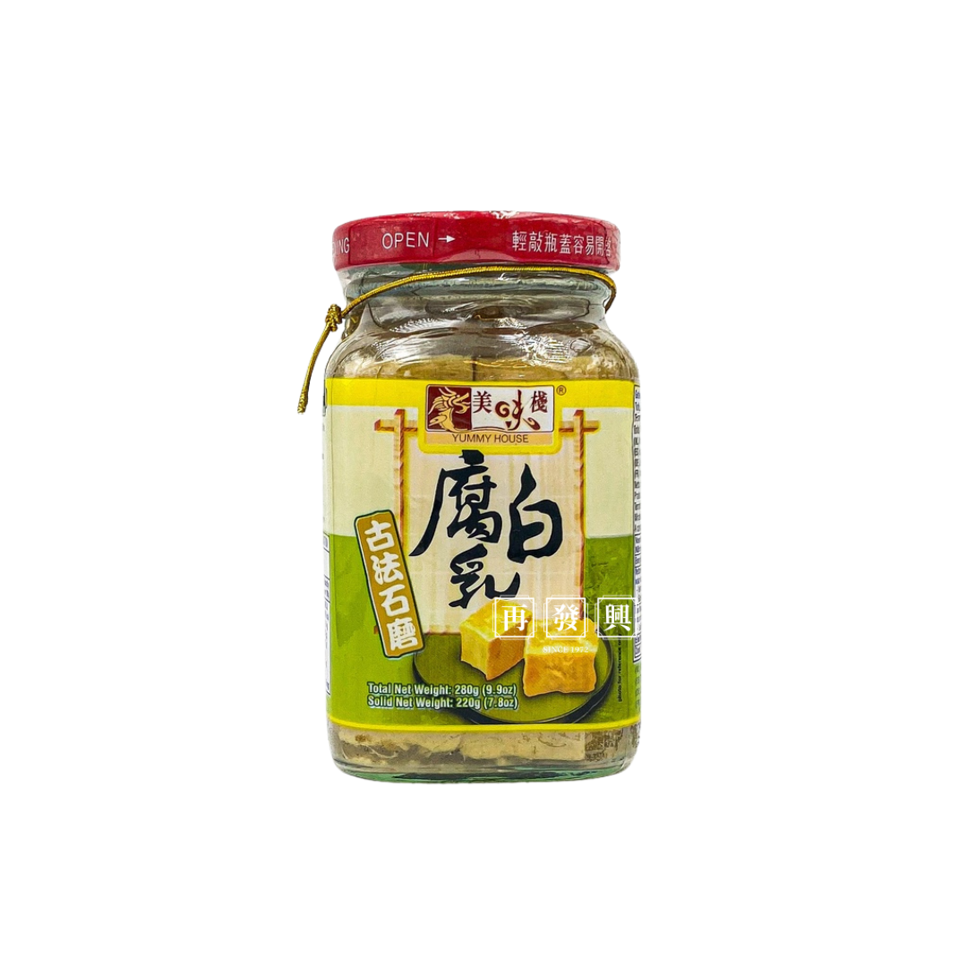 Yummy House Wet Bean Curd 美味栈古法石磨白腐乳 280g