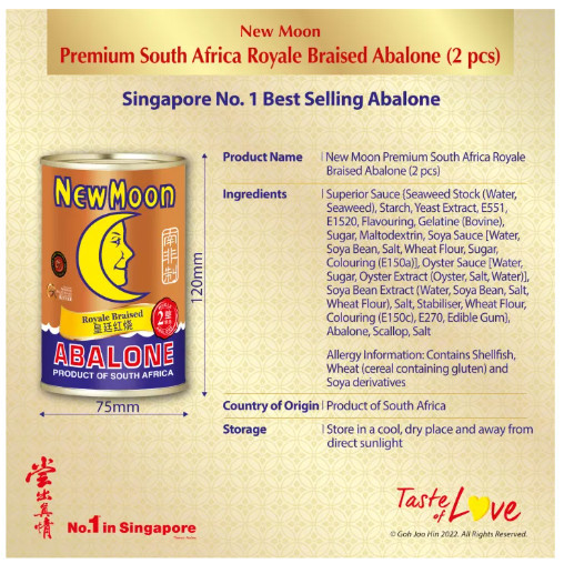New Moon Royale Braised South Africa Abalone 2 pcs
