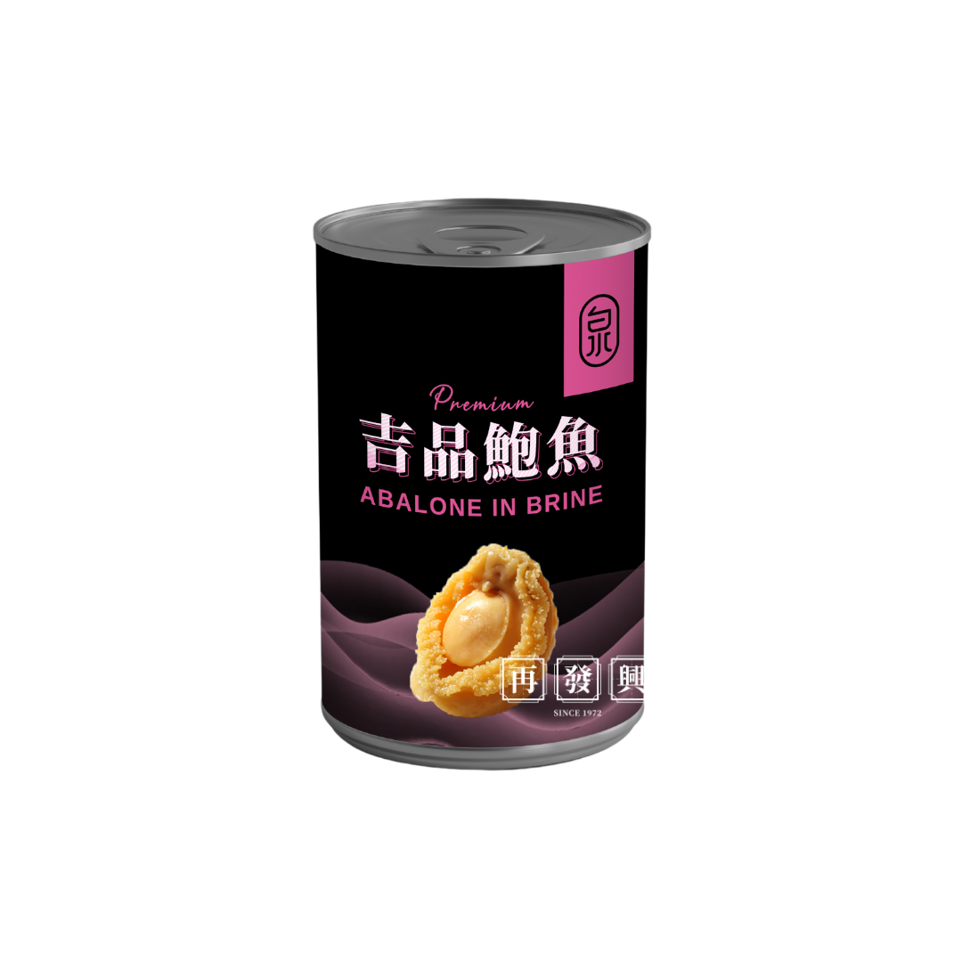 CHH 10pcs Abalone in Brine 10头清水吉品鲍鱼