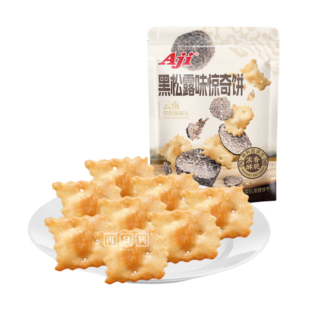 Aji Black Truffle Flavour Fabulous Cracker 黑松露味惊奇脆片饼干 200g