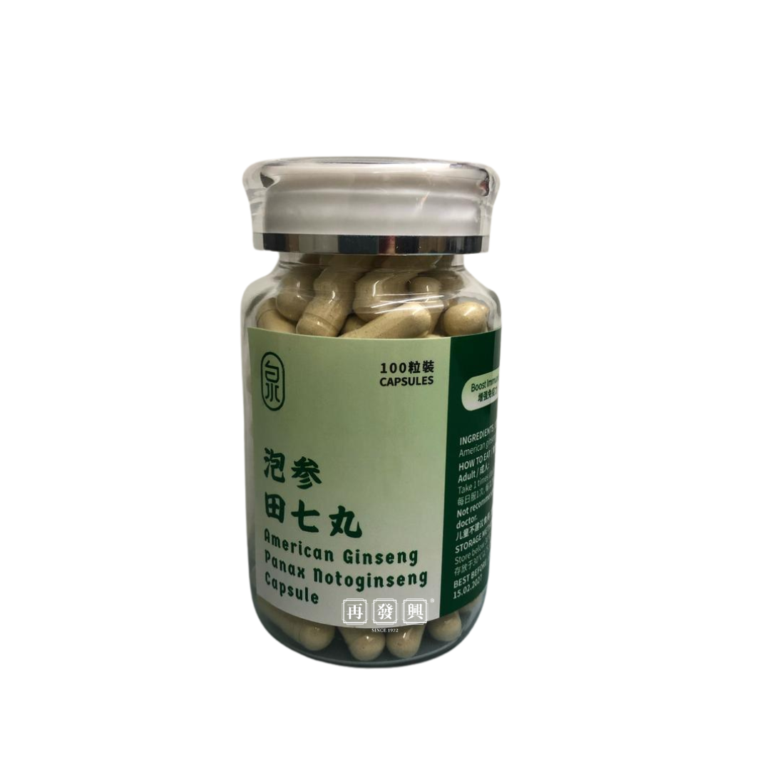 American Ginseng Panax Notoginseng Capsule 泡参田七丸 100capsules